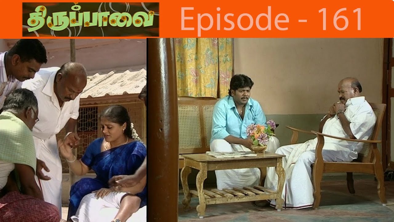 திருப்பாவை சீரியல் Episode - 161 | Thiruppaavai Serial