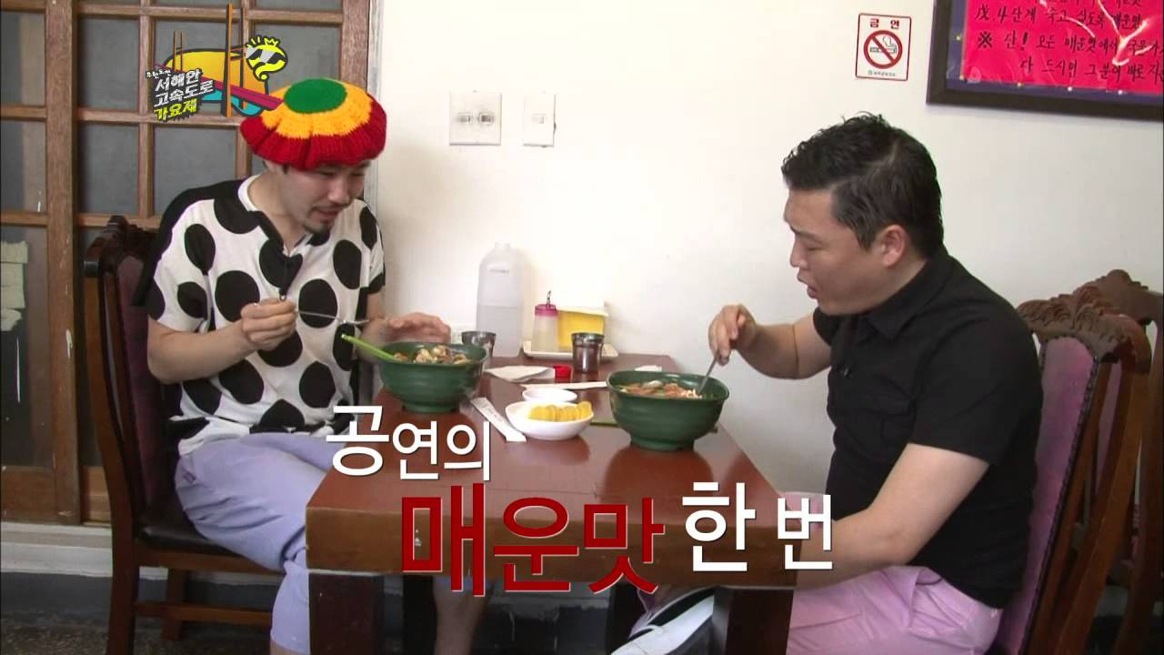 [TVPP스페셜]싸이 - 노홍철과 매운 짬뽕 먹는 싸이 PSY eating spicy jjamppong with No Hongchul @ Infinite Challenge
