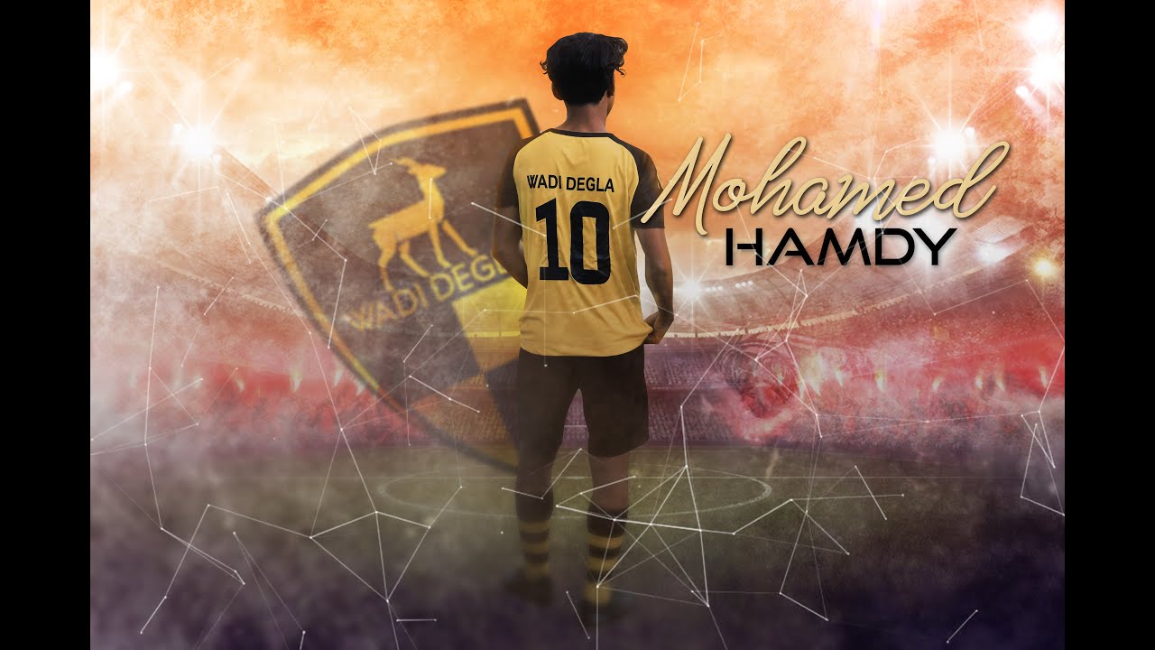 محمد حمدي ميسي لاعب النادي الاهلي - مهارات و أهداف اللاعب