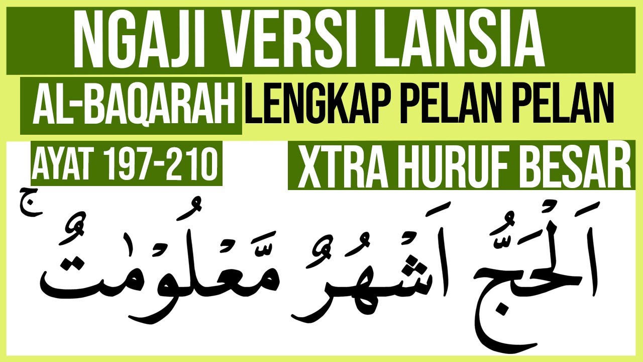 KHUSUS LANSIA BELAJAR NGAJI SURAH AL BAQARAH AYAT 197-210 HURUF EXTRA BESAR DAN PELAN PELAN