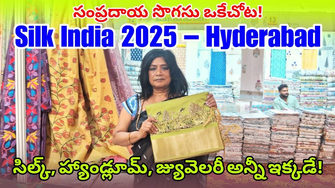 Handloom & Handicrafts Exhibition || Silk India 2025 Expo & Sale Hyderabad || Sumadivya vlogs