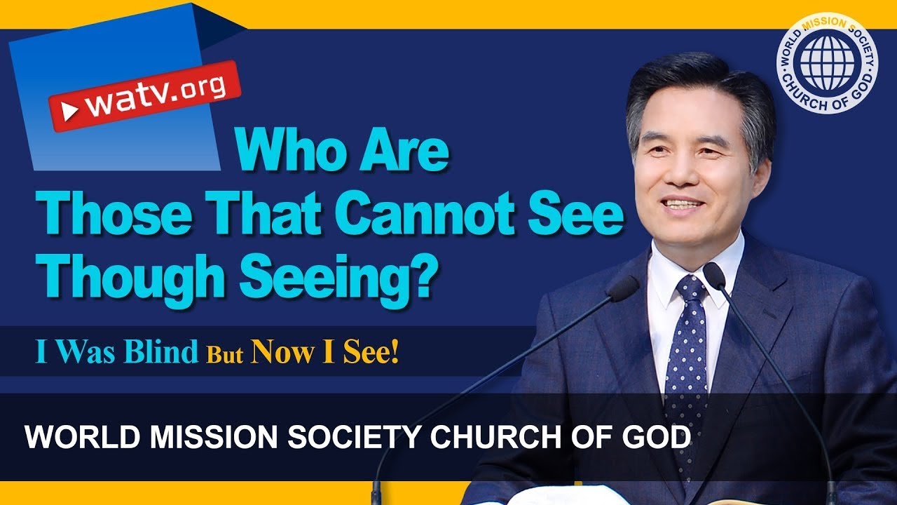 I Was Blind But Now I See! | Ahnsahnghong, God the Mother