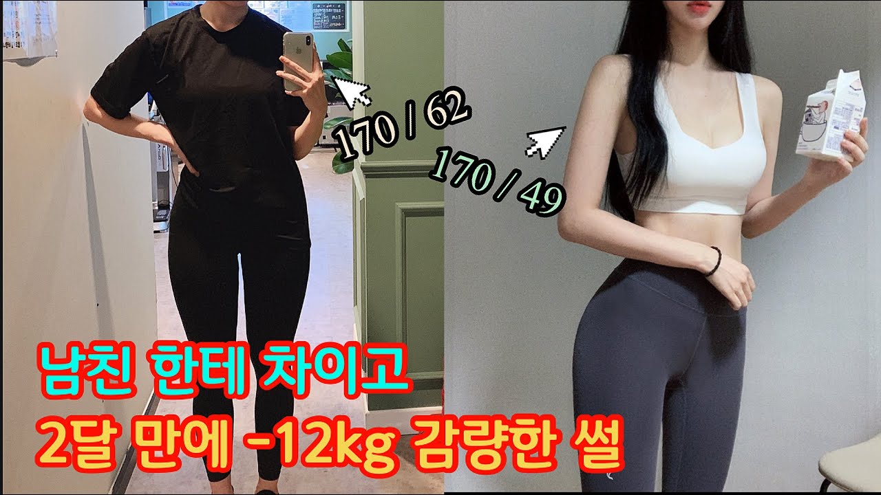 (ENG sub)요요 없는 다이어트/식욕억제제/절식/폭식증/식단에 대하여 My diet story