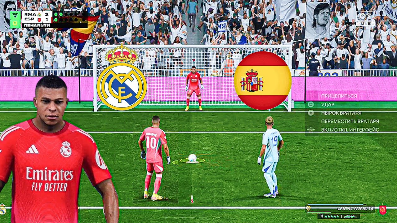 FC26 Mbappe vs Yamal Goalkeeper Real Madrid vs Spain Penalty shootout gameplay play station 