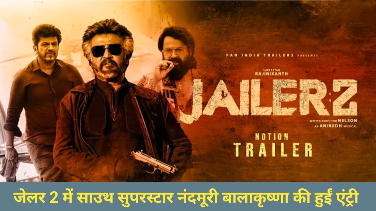 Jailer 2 Movie Update | Teaser | Realeas Date | Rajnikanth (South) Nandamuri | Upcoming Movie