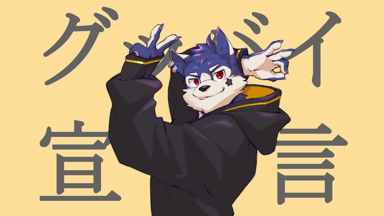 【犬が歌う】Chinozo - グッバイ宣言【帕洛特★パロト】