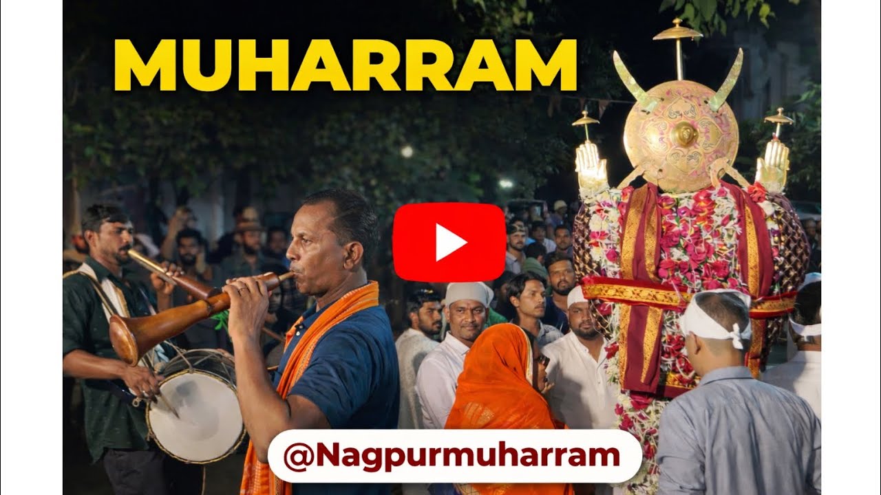 💚8 tarikh Muharram 💚bunty bawa 💚Ambazari ￼#muharram #alam #sarkar #nagpuri 