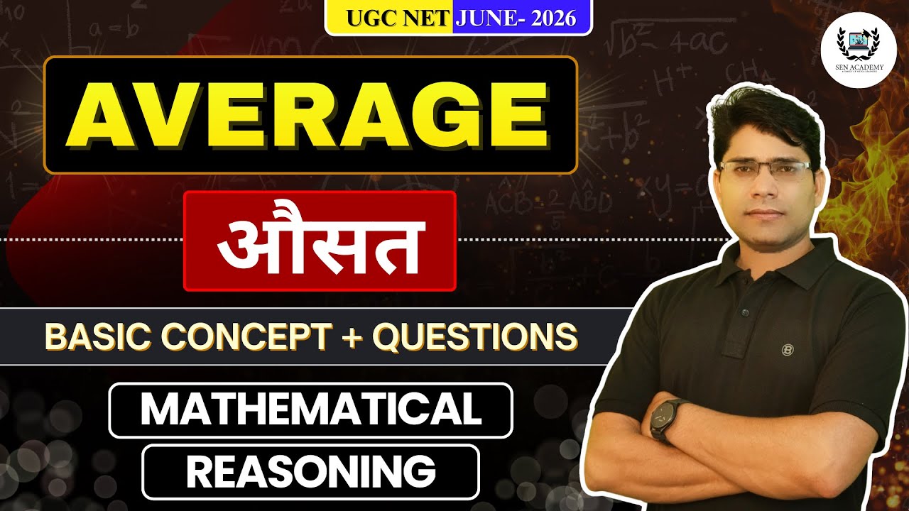 AVERAGE | S-1 | Mathematical Reasoning | UGC NET JUNE 2026 Paper 1 | Sen Academy UGC - NET | LIVE