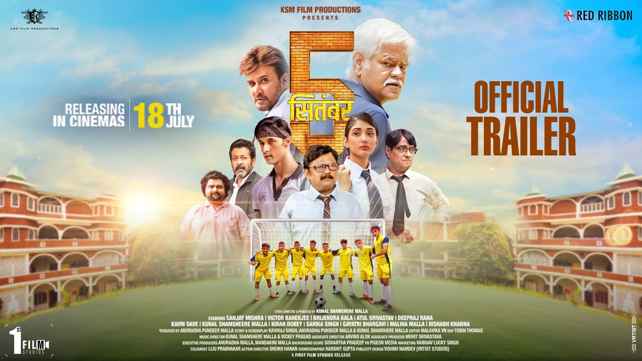 5th September (Official Trailer) Sanjay Mishra | Kunal Shamshere Malla | Victor Banerjee | 18th July