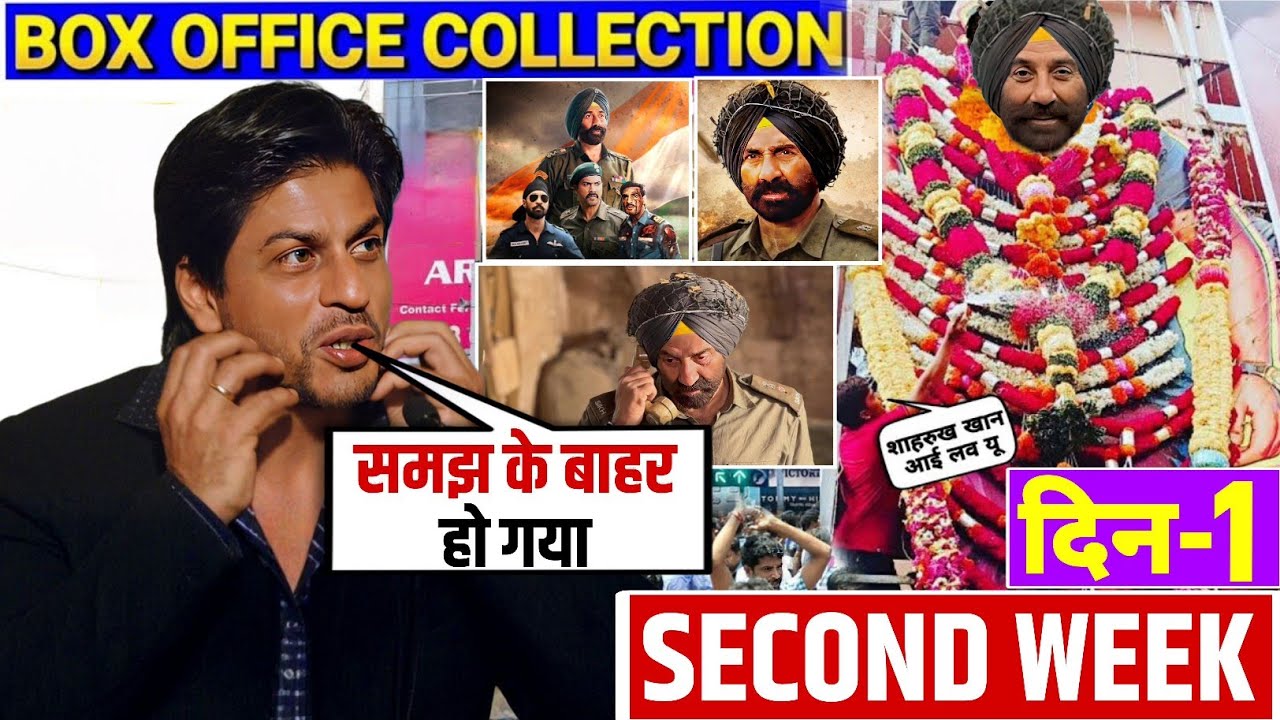 Shahrukh Khan Big Reaction On Border 2 Movie | Second Week Box Office Collection Report | Sunny Deol