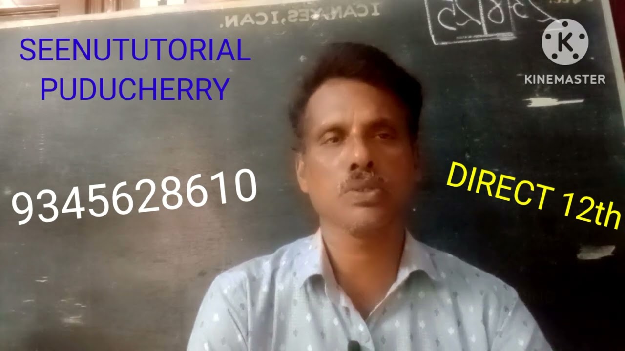 SEENU TUTORIAL,NIOS, BOSSE BOARD, STATE BOARD #trend#