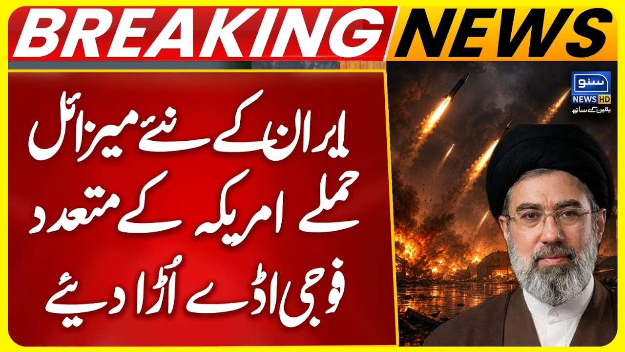 Iran Launches New Missile Attacks - Destruction of Multiple US Military Bases - Breaking News
