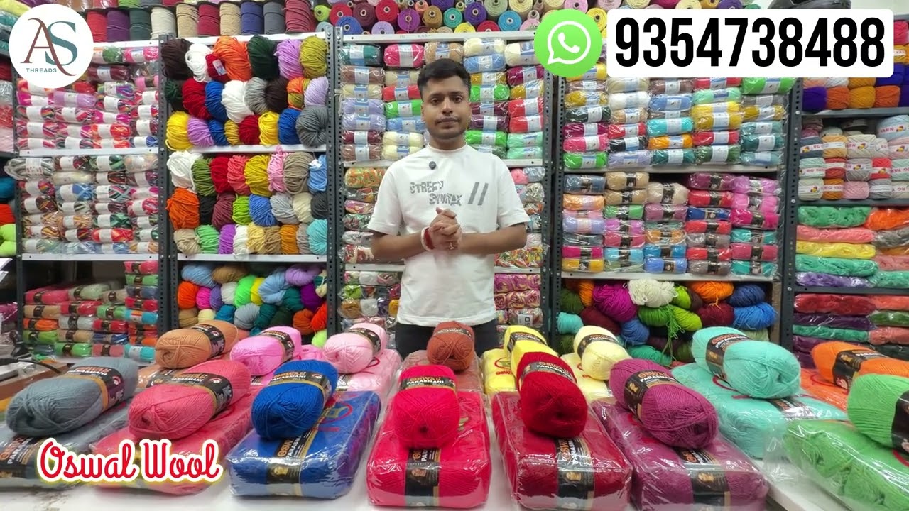 wool