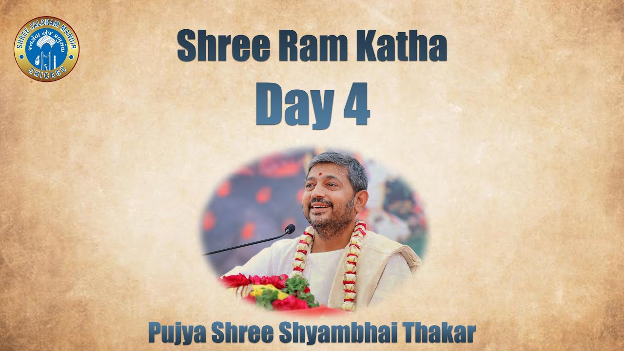 Shree Ram Katha - Day 4 - 2025