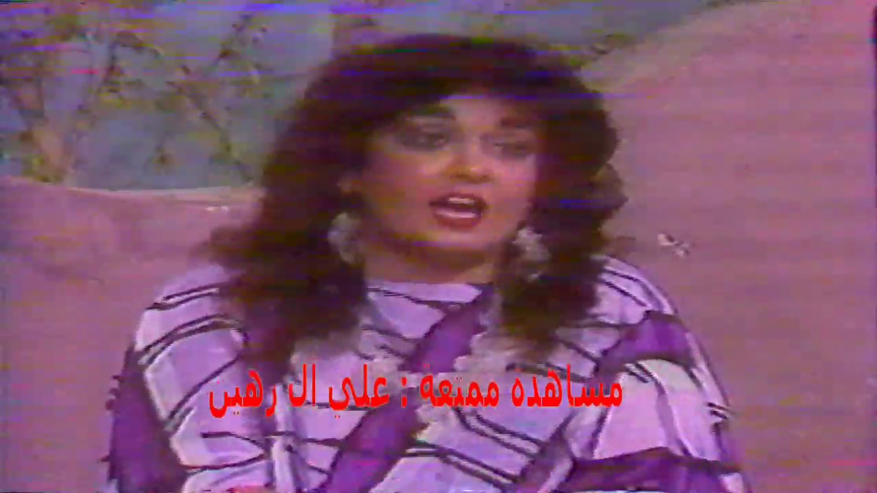 أديبة   أغنية ارد أوگف بحي الولف