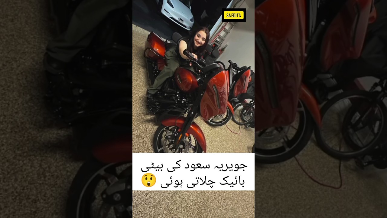 😮Javeria saud 's daughter ride bike #shorts #javeriasaud #pakistaniactress #shortsfeed