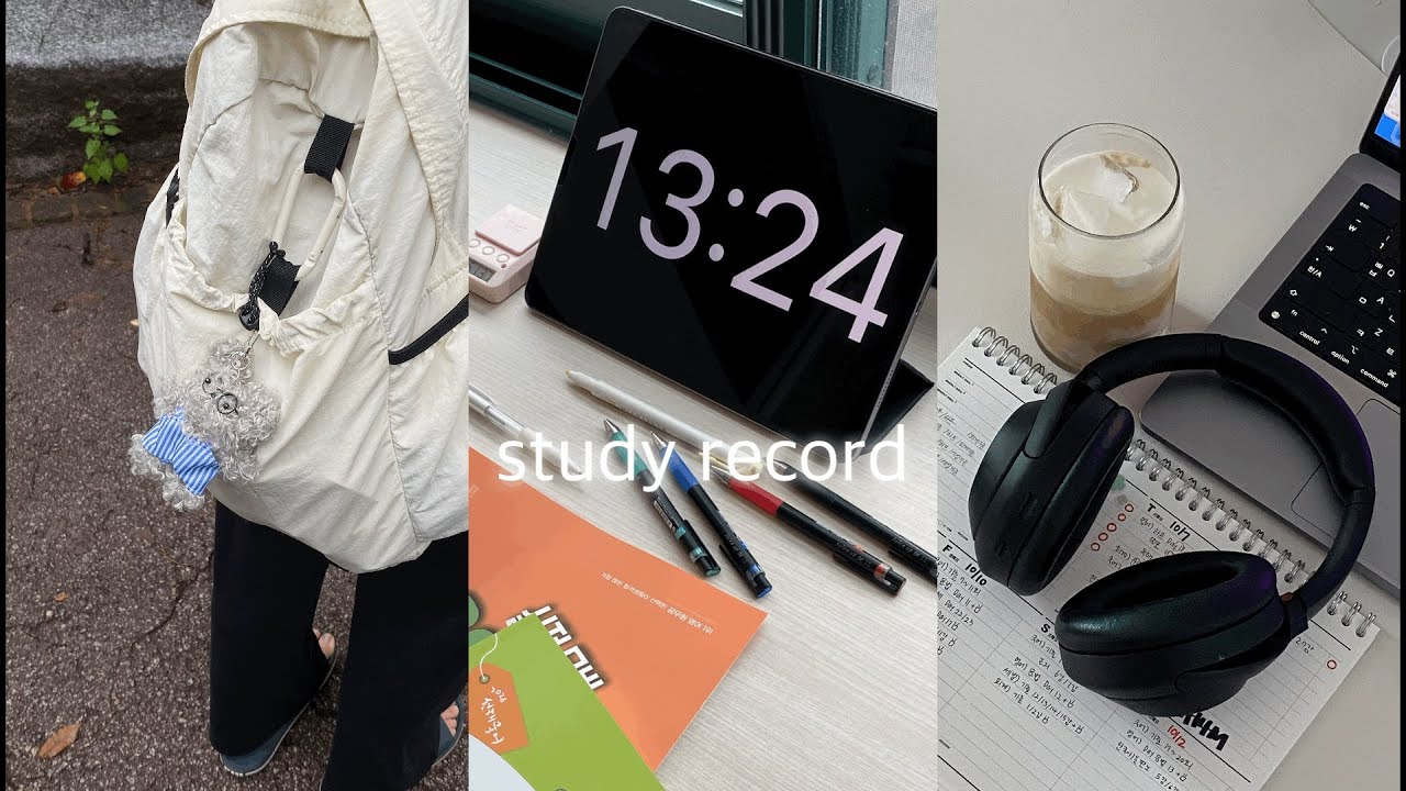 ㅣstudy record ㅣ오늘도 계획만 밀린 채 하루가 끝..ㄴ..ㅏ..ㅆ..ㅣ공시생 브이로그ㅣ