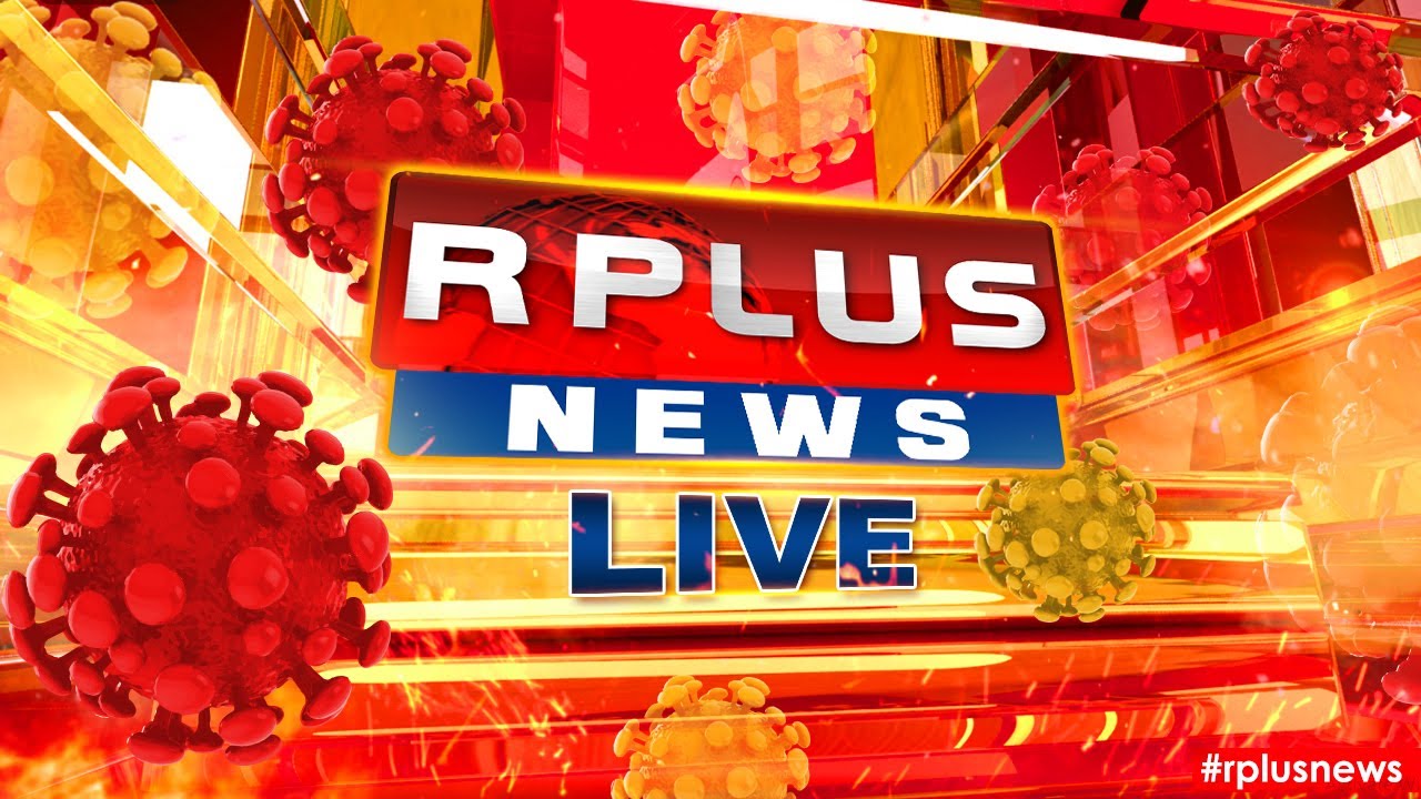 R Plus News Live : Corona Second Wave |Covid19 |Coronavirus updates | BengalinewsUpdate | WestBengal