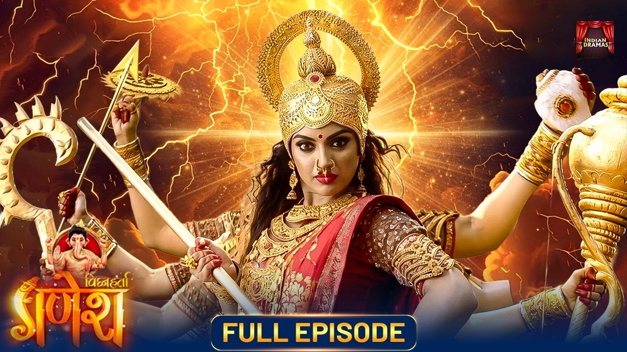जब माता कात्यायनी ने किया महिषासुर का वध! | देवी का प्रचंड रूप! | New Episode | Vighnaharta Ganesh