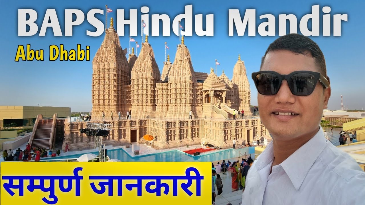 BAPS Hindu Mandir in Abu Dhabi | How To Go BAPS Hindu Temple By Bus |