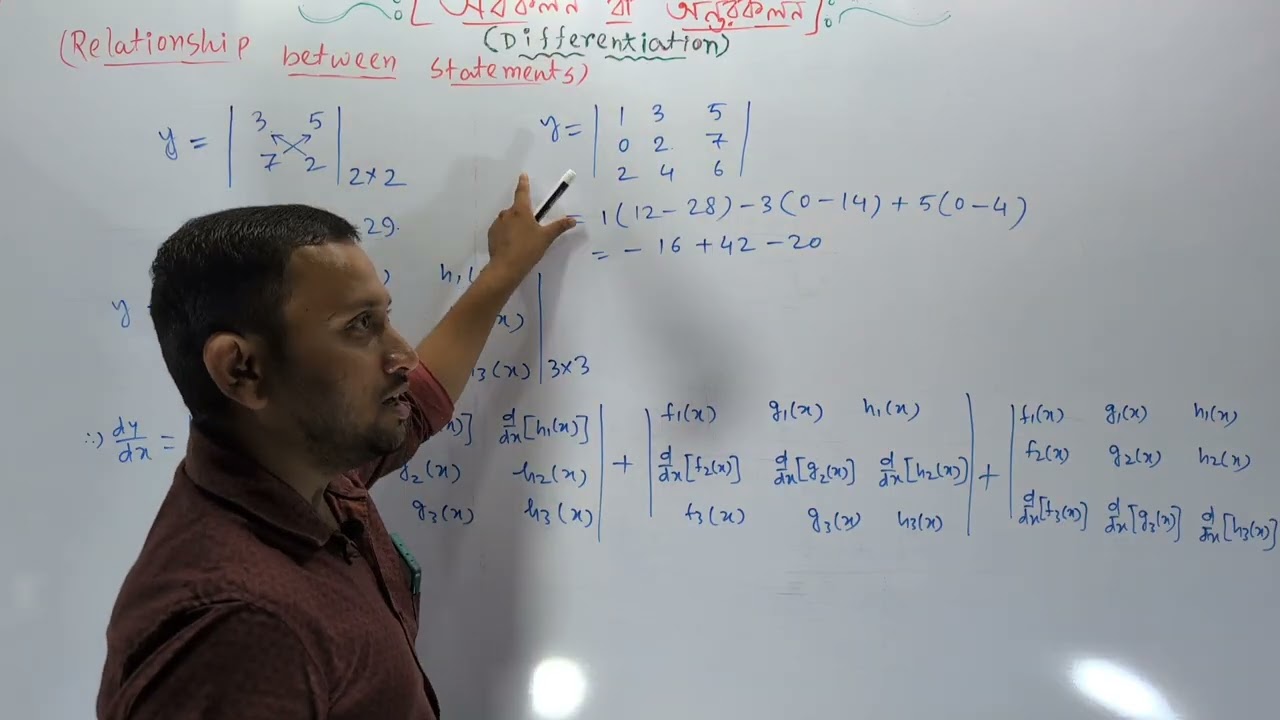 অবকলন বা অন্তরকলন  Differentiation || Relationship between statements ||semester 3 |class 12 s n dey