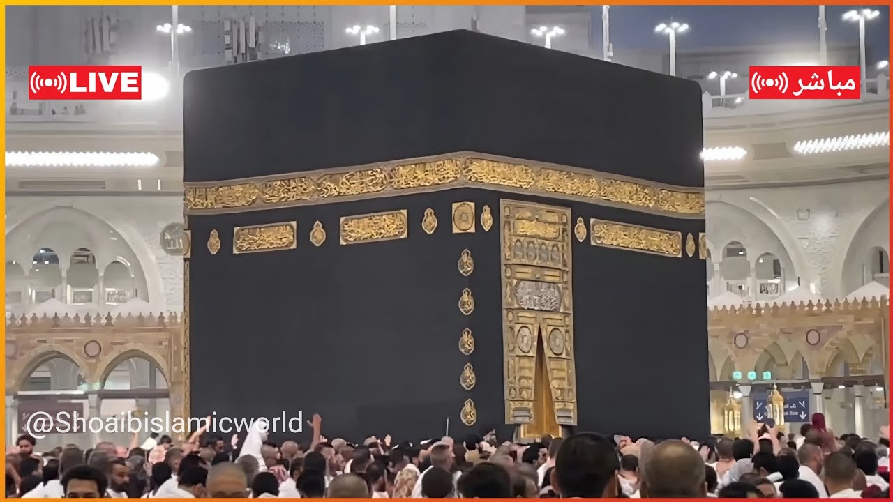 🕋 Makkah Live | 14/01/2026 🔴| الحرم المكي بث مباشر | قناة القران الكريم السعودية مباشر | مكه المكرمه