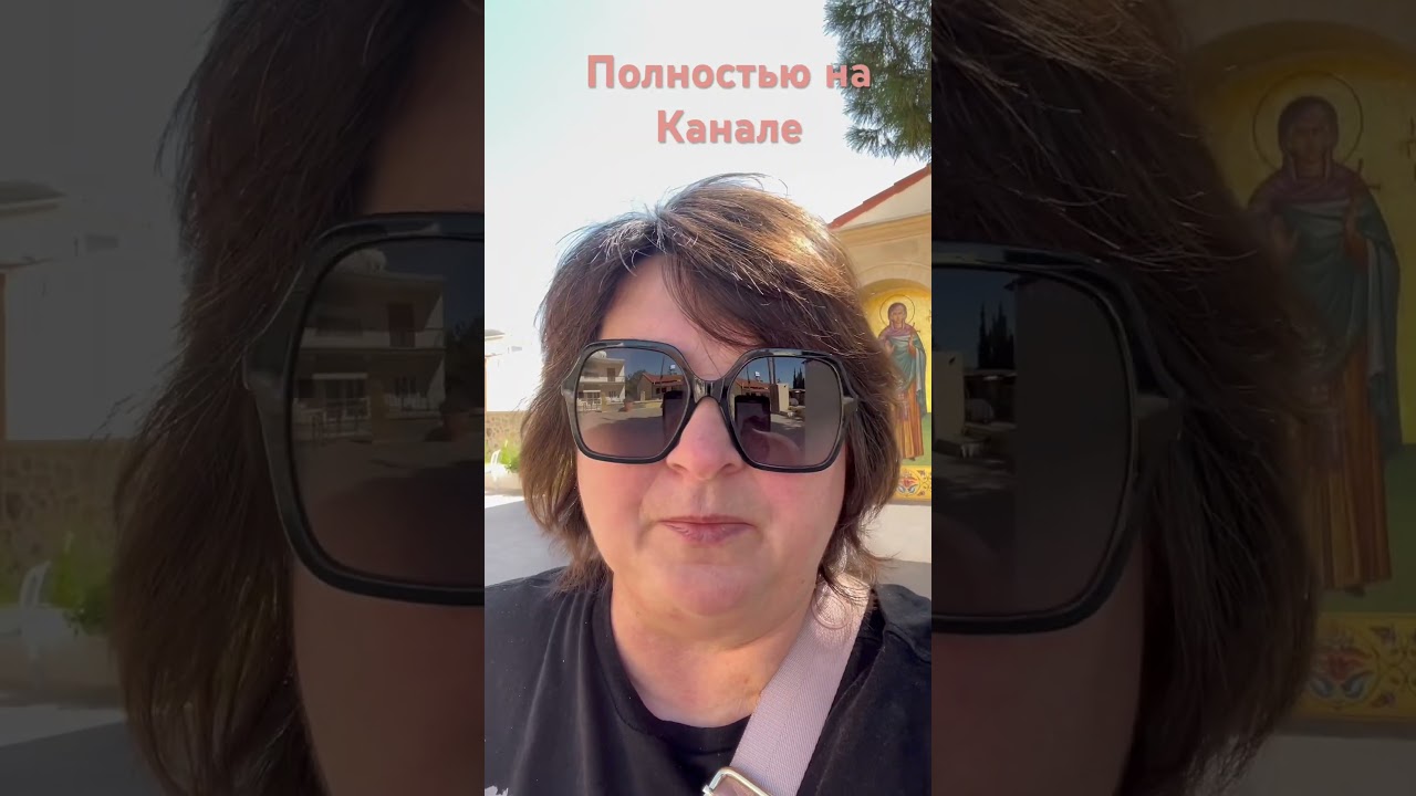 Церковь св. Киприана. Деревня Менико  Кипр. 