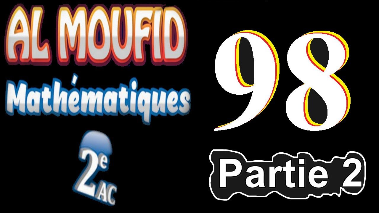 sakwilatop- Almoufid en mathematique 2AC page 98 P2 - المفيد في الرياضيات الثانية إعدادي الصفحة 98