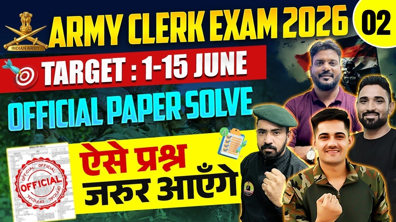 Army Clerk Official Paper 2026 | Army Clerk Model Paper 02 | Army Clerk Practice Set 2026