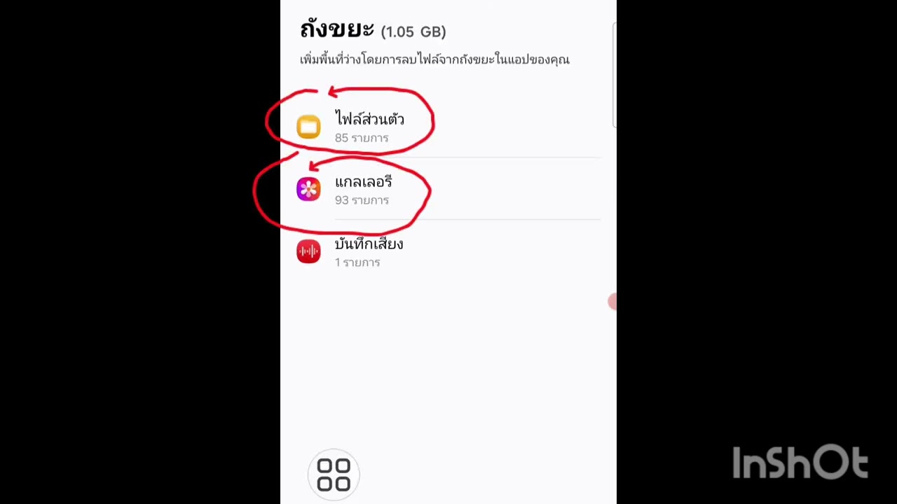 Phone Running Slow, Lagging, or Freezing? Try These 3 Methods: Auto-archive + Files by Google + P...