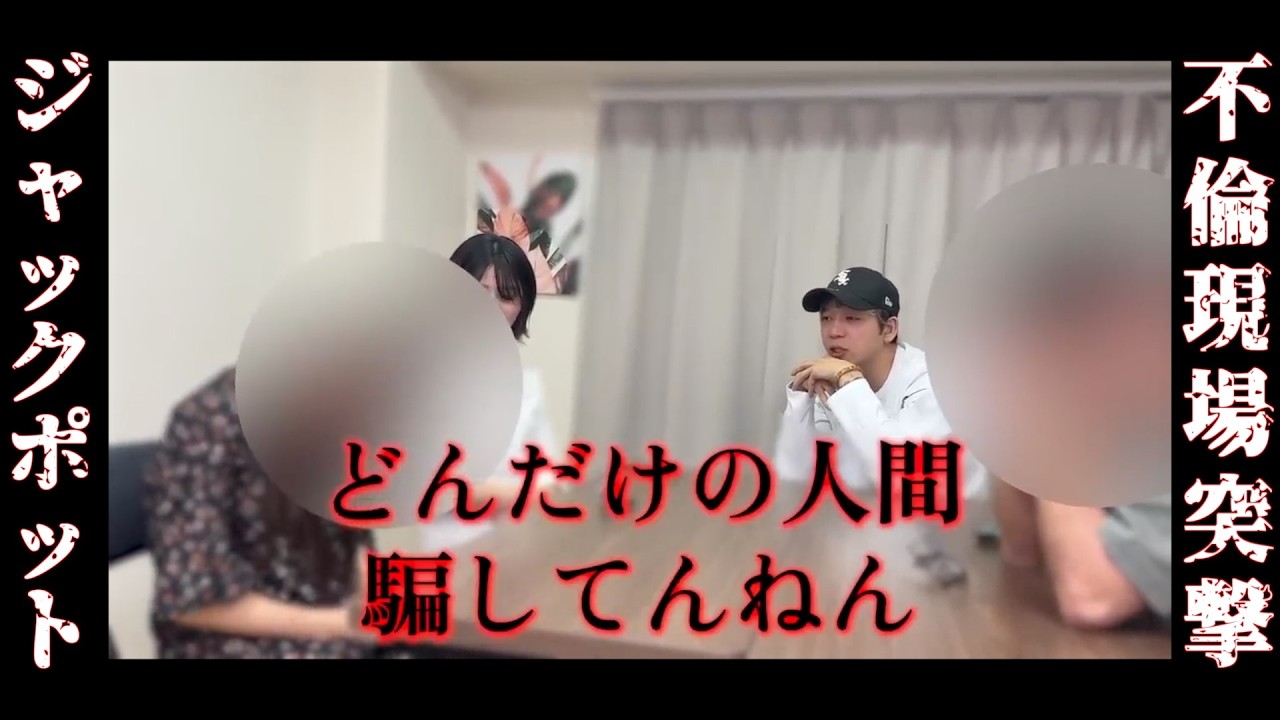 【DNA鑑定】「俺の子を育ててくれてありがとう」その一言で修羅場に…