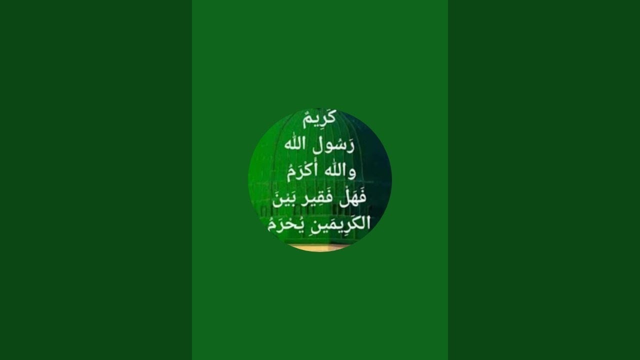 كل عام وانت بخير رمضان كريم