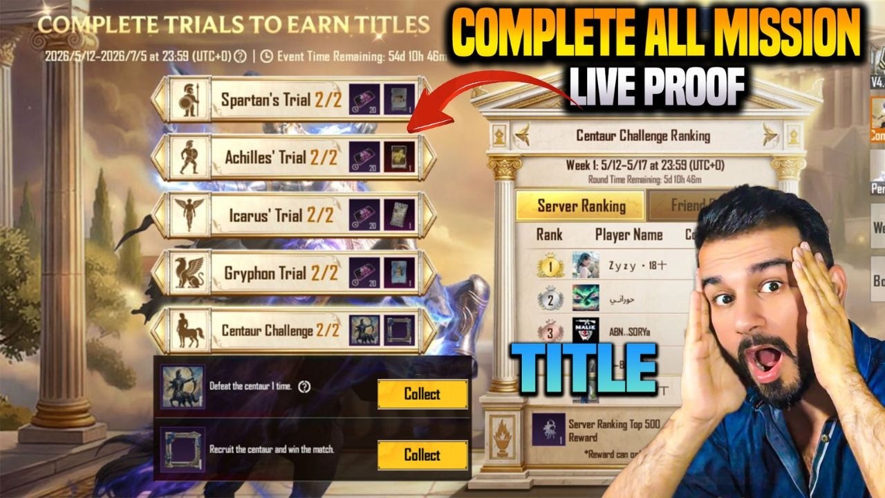 COMPLETE TRIAL TO EARN TITLE EVENT EXPLAIN PUBG MOBILE | HOW TO COMPLETE ALL MISSION TRIAL EVENT