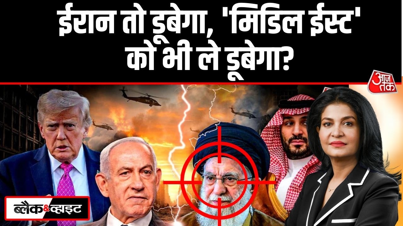 Black And White: America के चक्कर में Abu Dhabi, Dubai, Doha में धमाके! | Iran | Anjana Om Kashyap