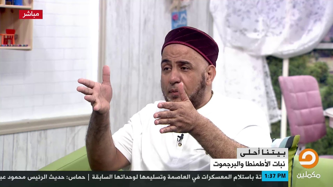 أكلات مفيدة لمرضى البهاق