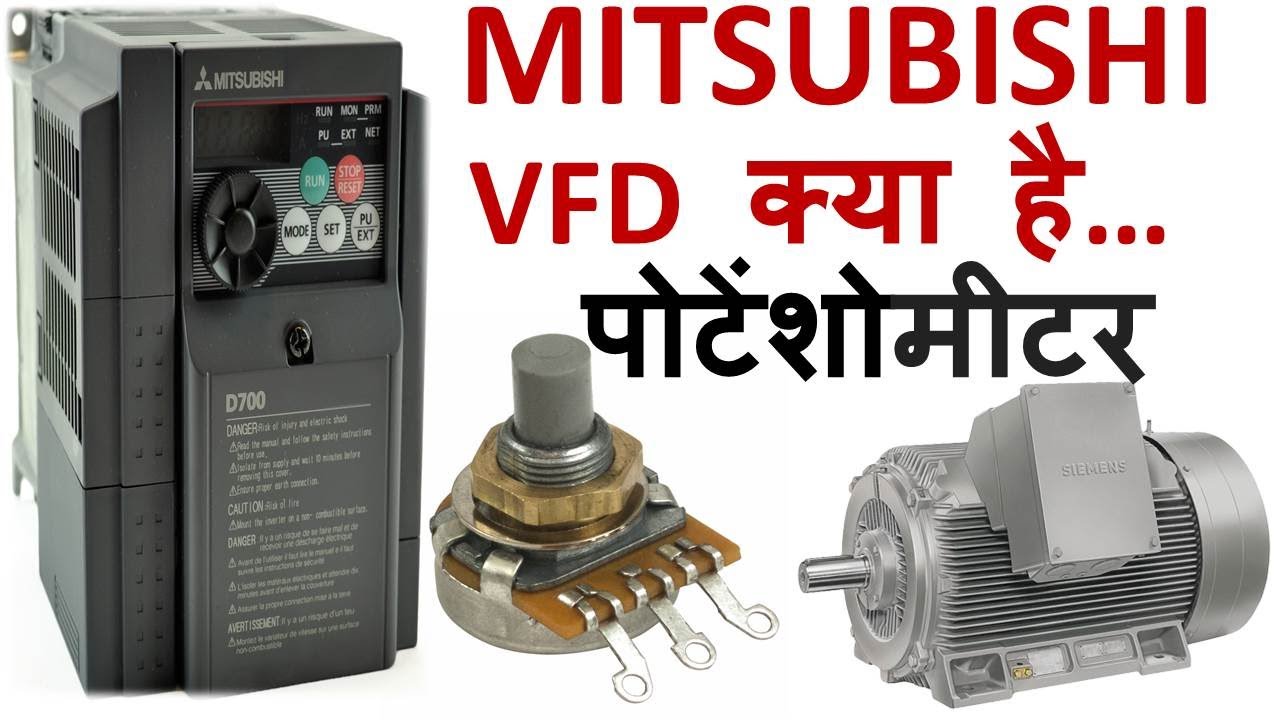 2# Mitsubishi FR  D700 Speed control using  external  potentiometer