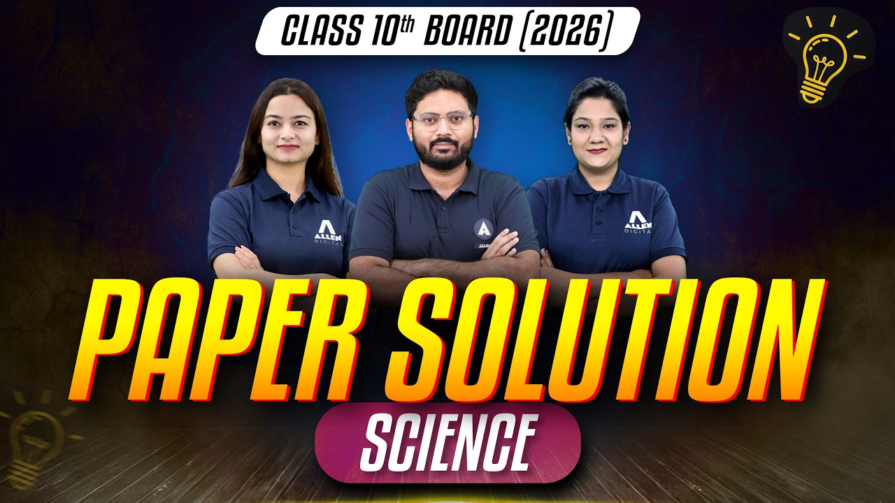 Class 10 Science Board 2026 🔥 Complete Paper Solution | CBSE Exam Analysis