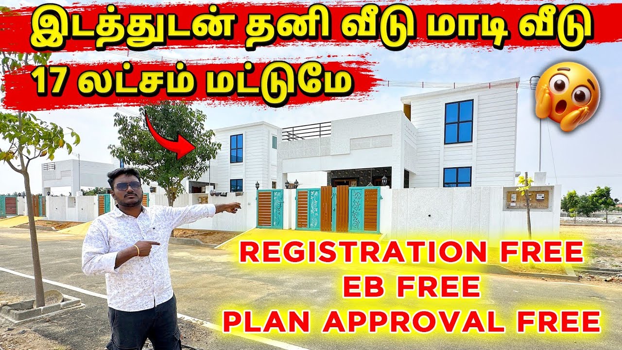 மாடி வீடு 17 லட்சம் மட்டுமே 😍 Low budget house sale in Tirupur 2 BHK house sale in Tirupur #koduvai