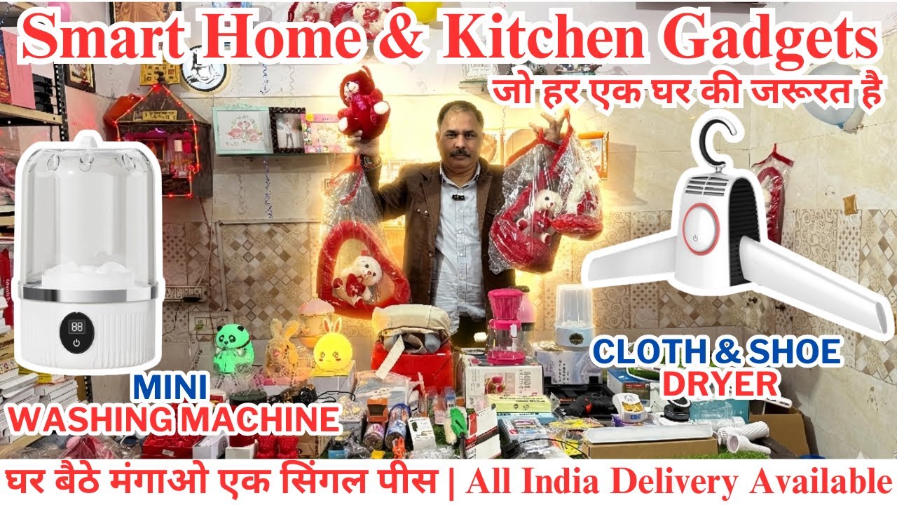 Smart & Unique Gadgets की हैरतअंगेज़ दुनिया | अभी तक नहीं देखे होंगे ऐसे Smart & Unique Gadgets