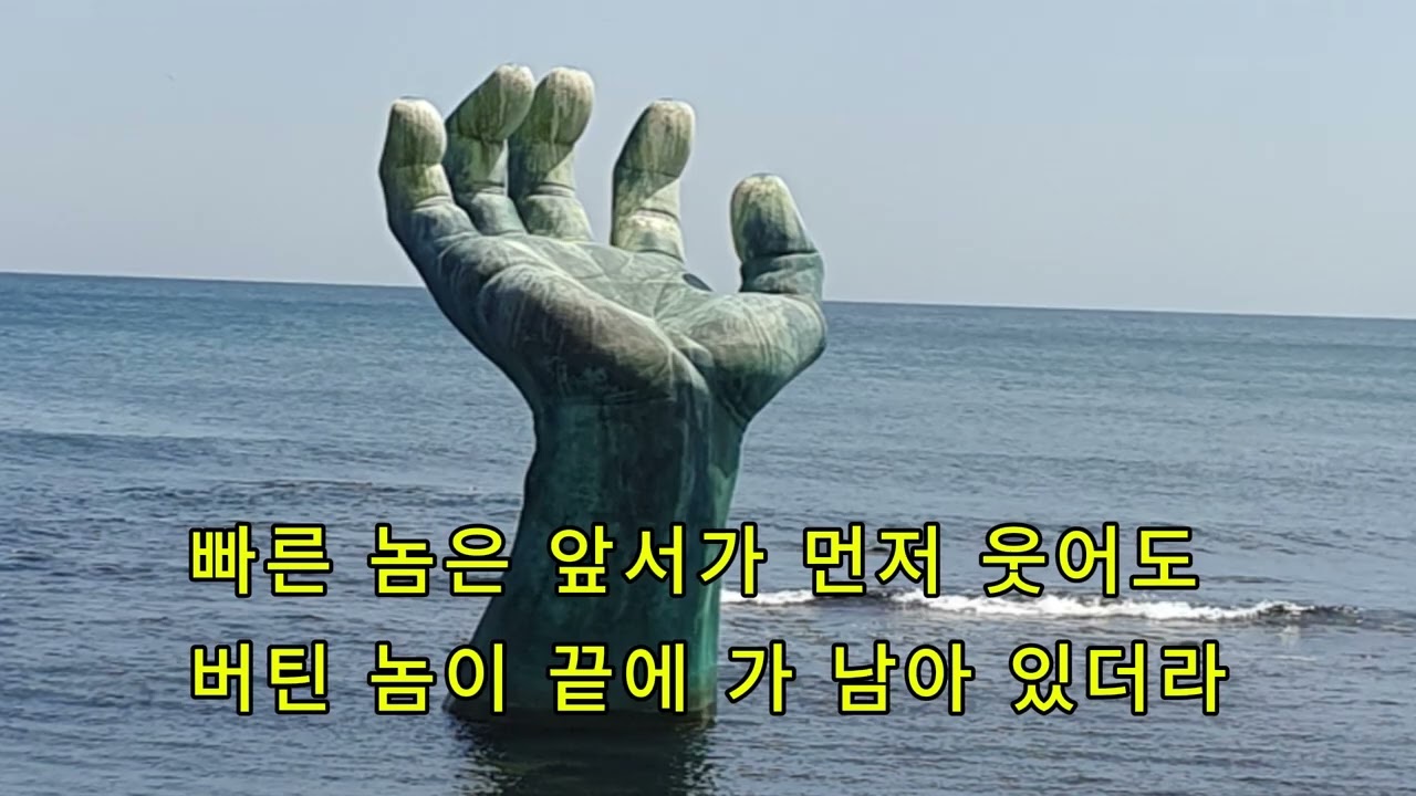 어이 인생아