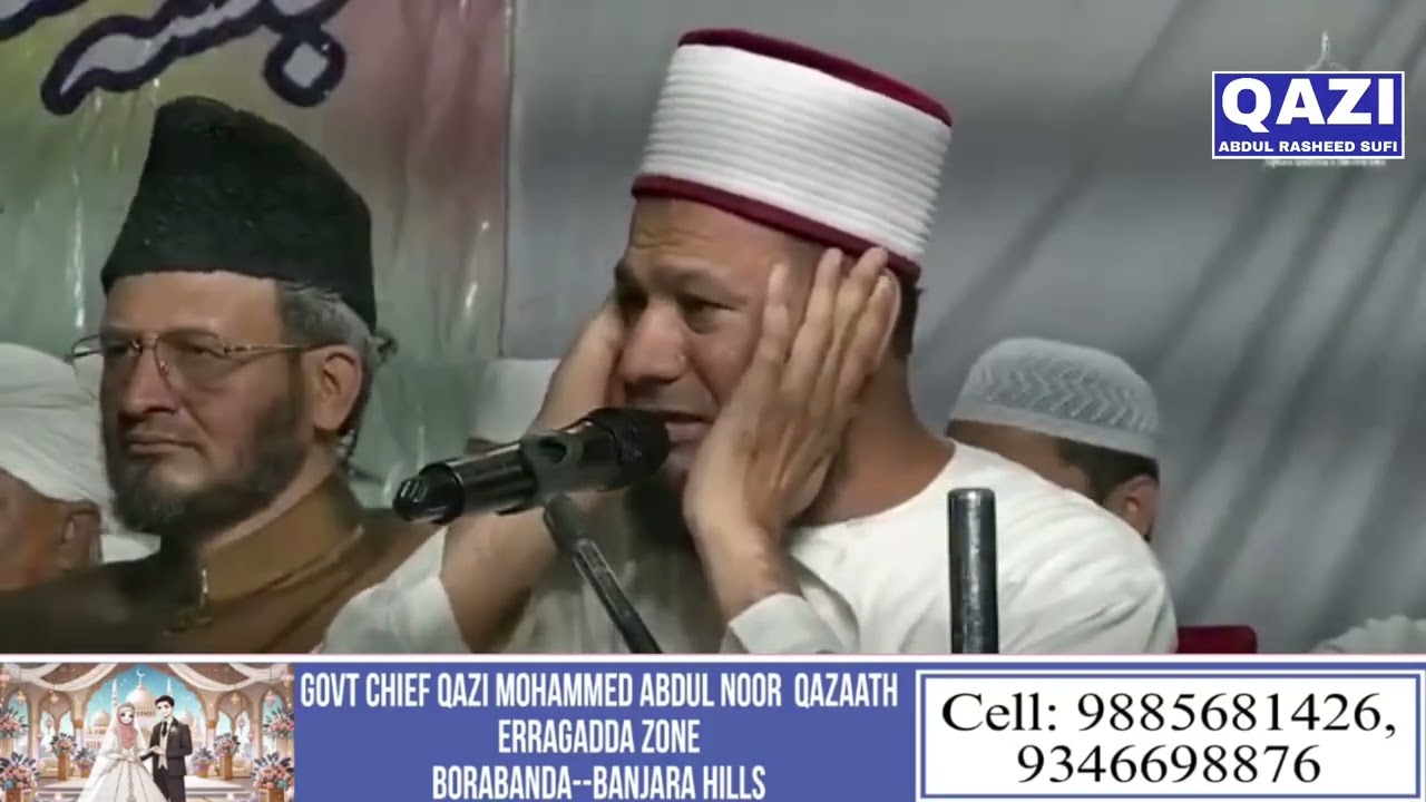 Qari Afzal Hussain Sahab at Qirat Program at Musheerabad 