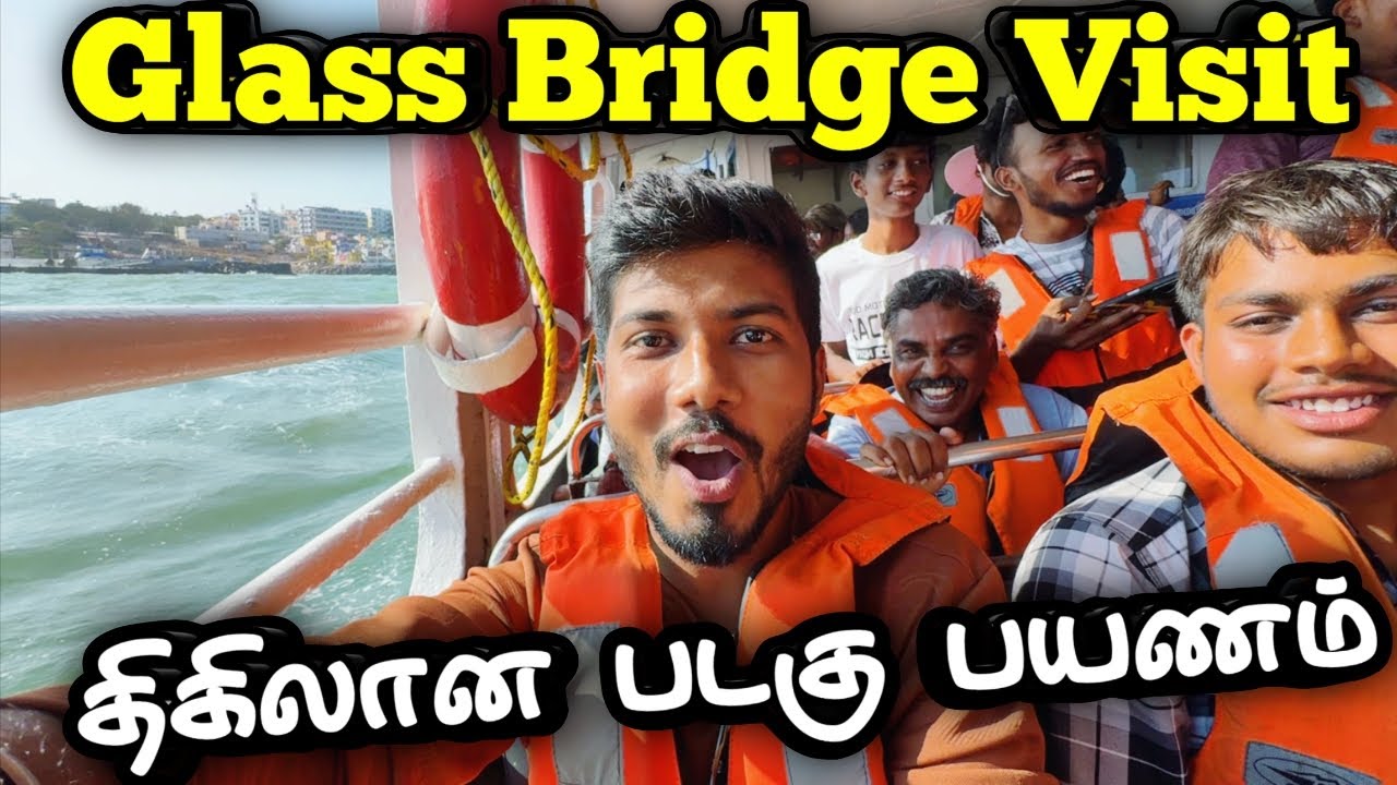 கன்னியாகுமரி கண்ணாடி பாலம் Visit🤩 | Kanniyakumari Glass Bridge Trip Mathan's Journey