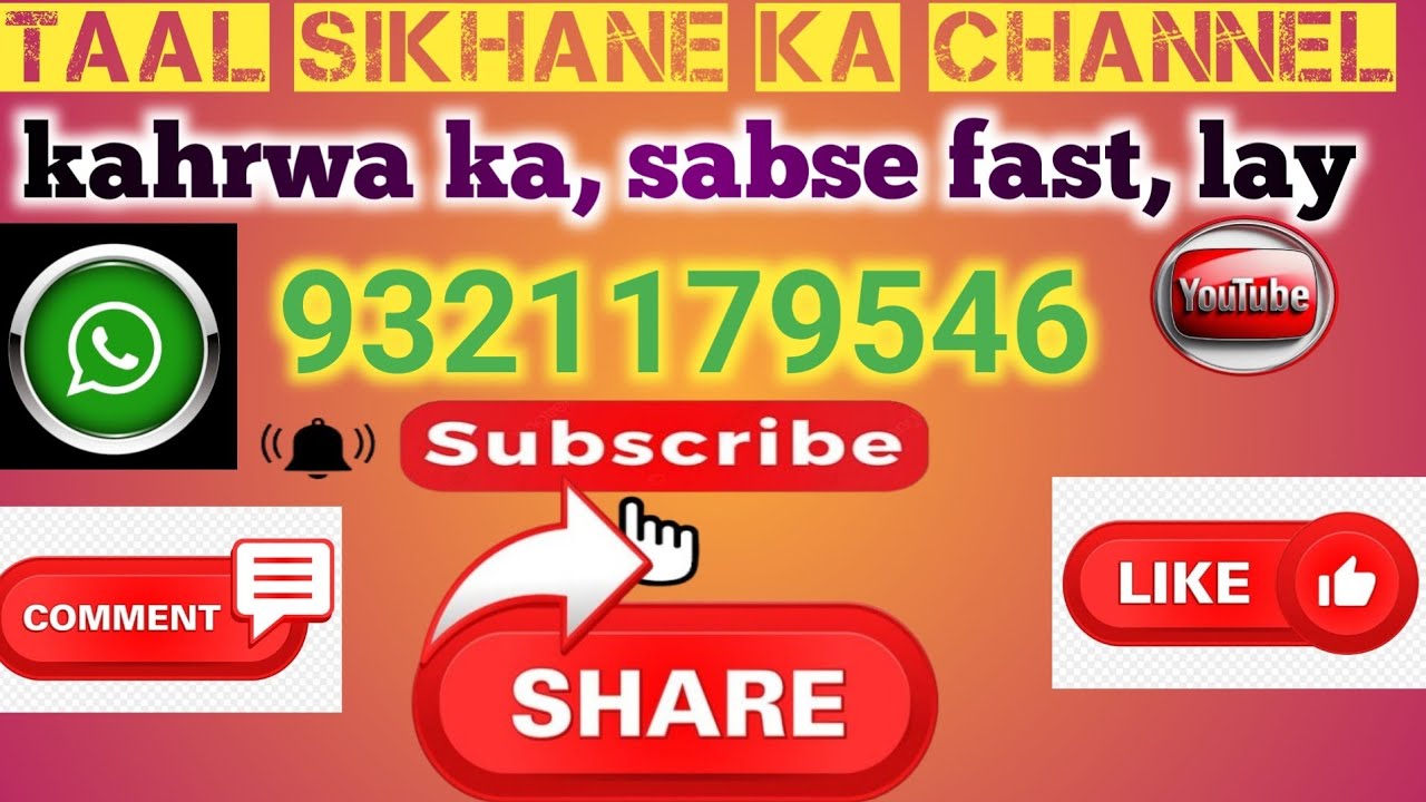 Taal kaharwa ka drut lay#shots problem Taal ka Ho to channel se Jude 🔥 Mumbai music 9321179546