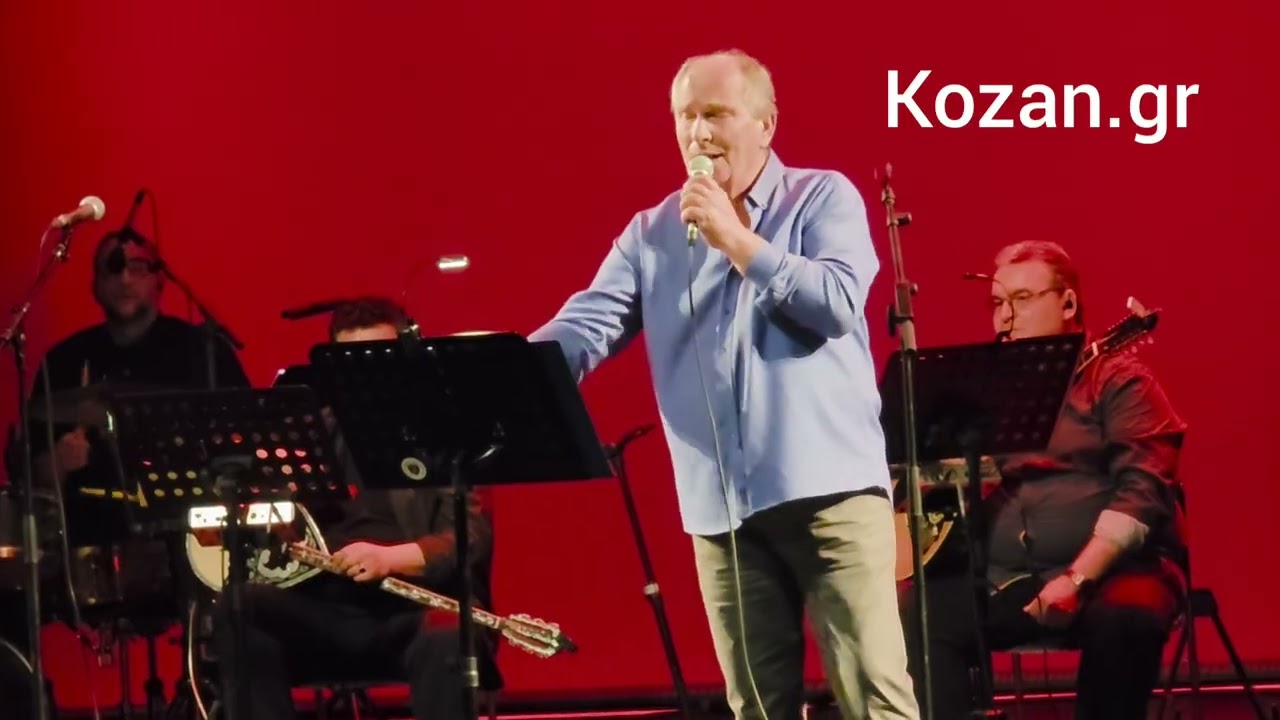 kozan.gr: Πραγματοποιήθηκε στην Αίθουσα Τέχνης Κοζάνης  συναυλία «Γυναίκα = Αγάπη»