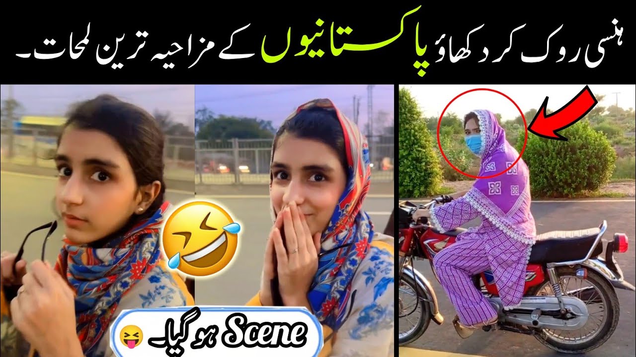 Most Funny Moments Of Pakistani People 😅😝 || Pakistani funny videos 