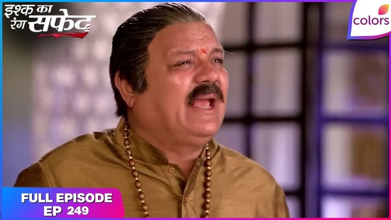 Ishq Ka Rang Safed | Full Episode Ep. 249 | Dashrath Tripathi gets arrested | Colors TV