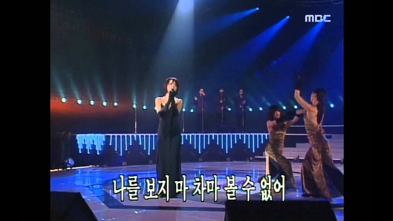 Uhm Jung-hwa - After love, 엄정화 - 후애, MBC Top Music 19971122