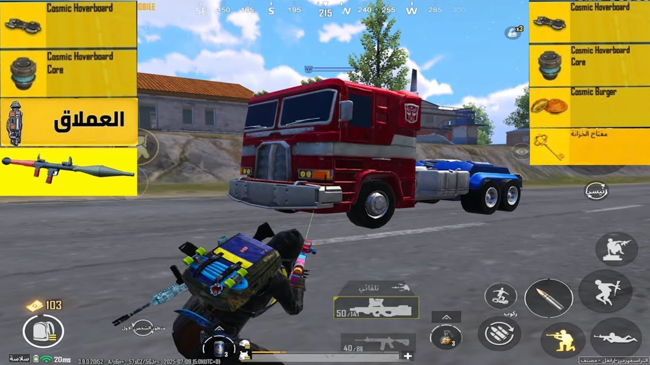 اول شخص يحصل على افضل مكان سري فيه الرجل الالي العملاق 😱🛑 التحديث الجديد ببجي موبايل ؟! PUBG_MOBILE#