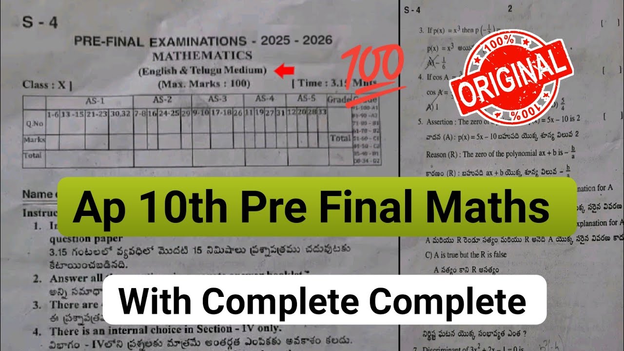 💯10th pre final exam maths question paper 2026 Answers|Ap 10th mathematics pre final answer key 2026