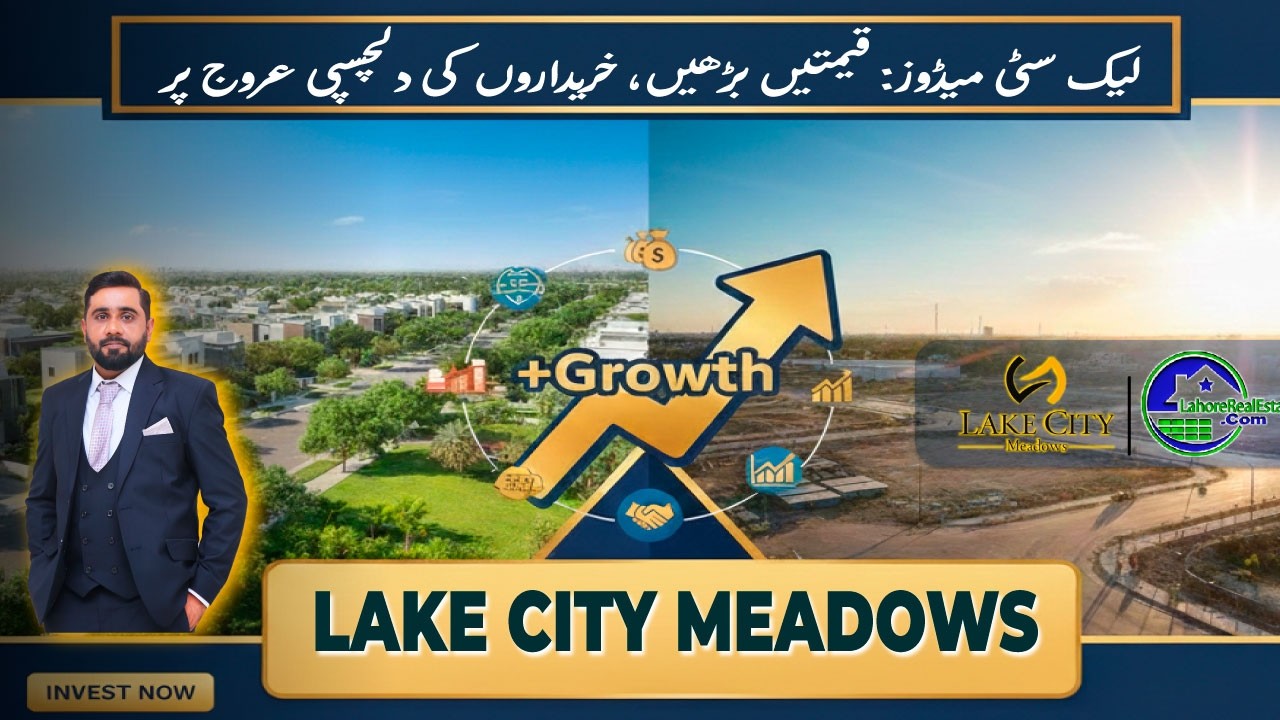 Lake City Meadows ( Ex State Life Latest Update - Fast Development & Buyers Demand Rising